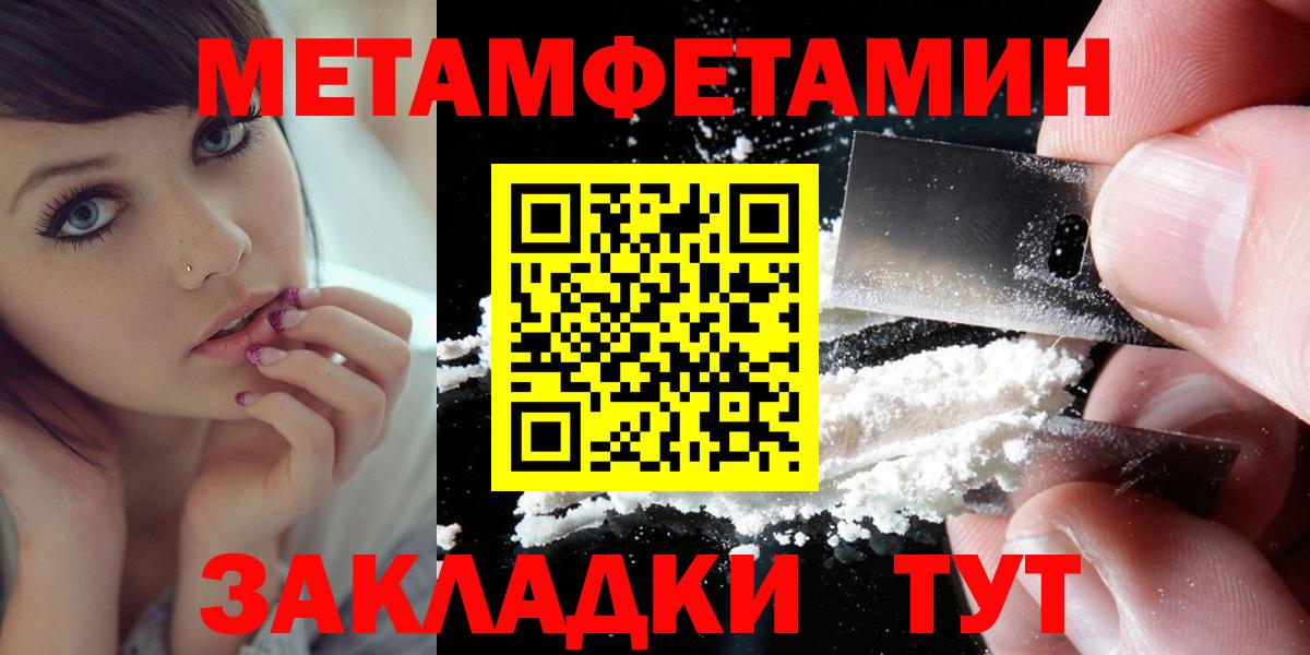 Amphetamine  Вход с VPN    зеркало  АМФЕТАМИН Розовый  Асбест 