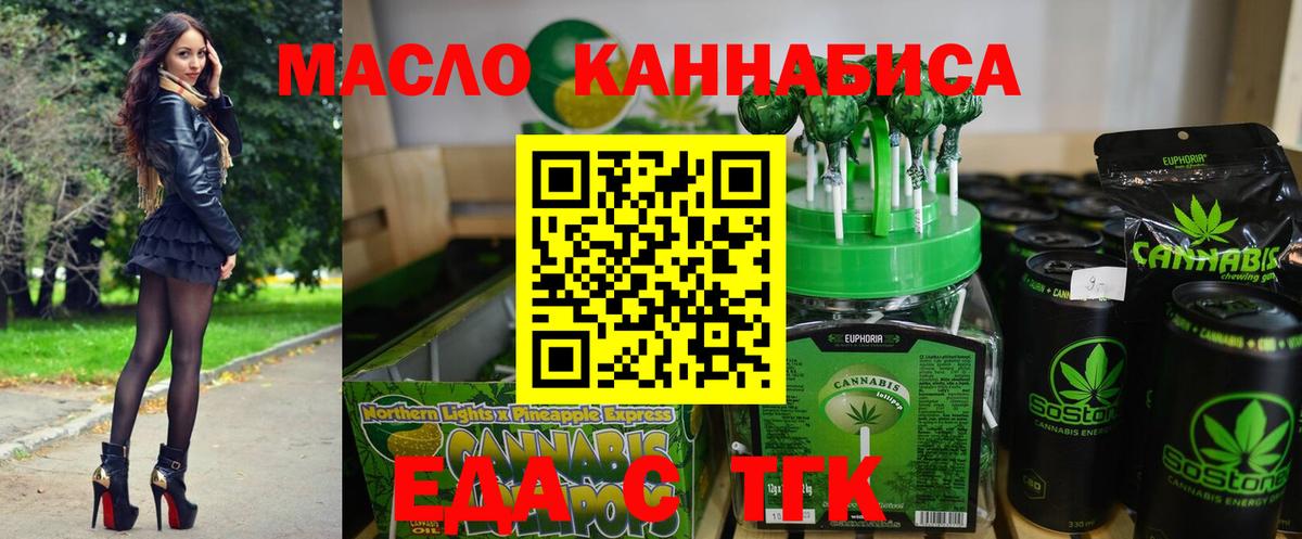 ГАШИШ Асбест
