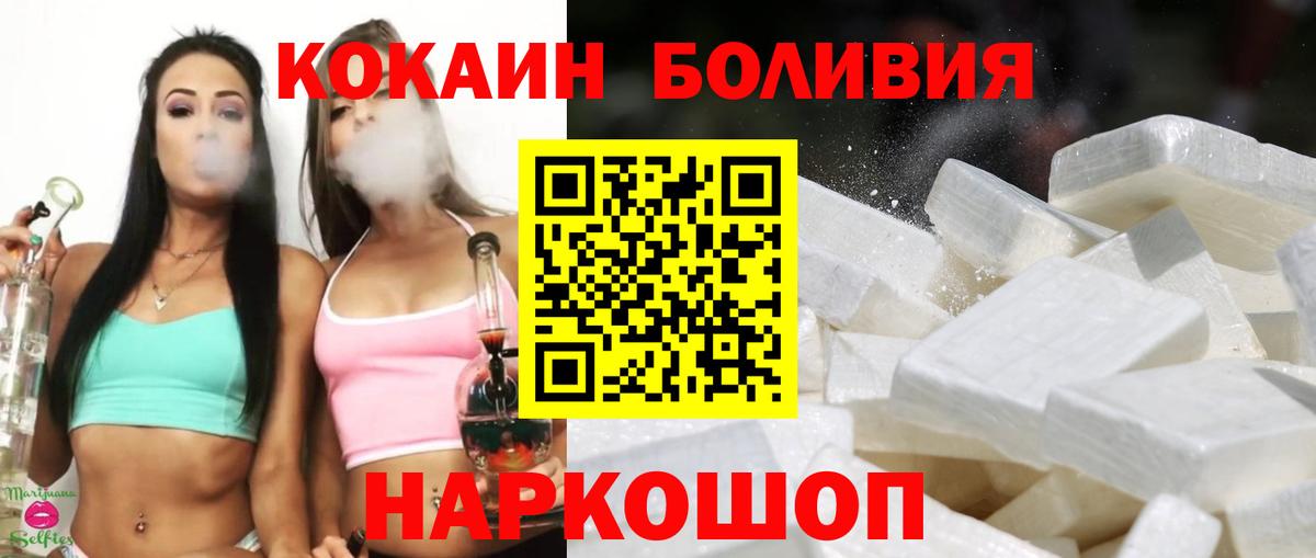 ТГК  Бошки Шишки  LSD-25  A-PVP СК кристаллы  Гашиш  Амфетамин кристаллы  Вход с VPN  Асбест  Меф кристаллы  COCAIN 