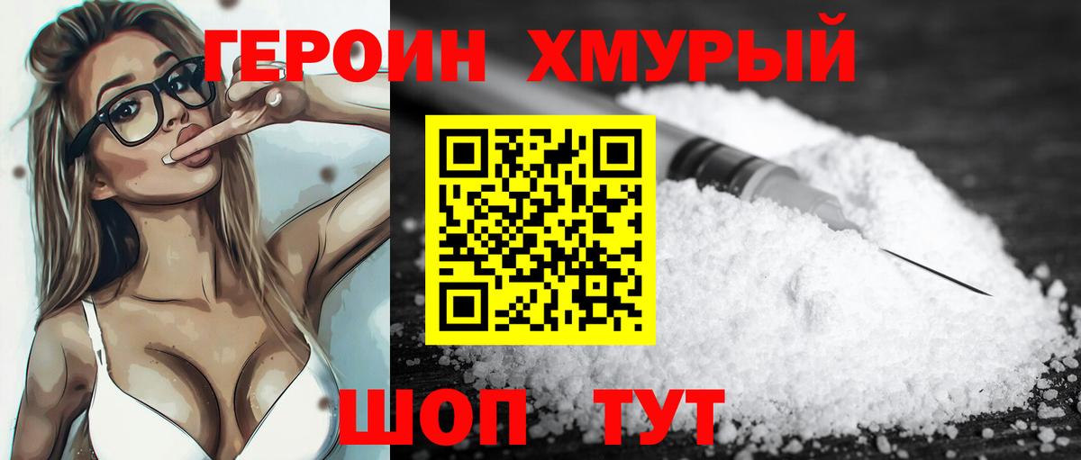 Асбест  Героин афганец  Героин  Вход с VPN 