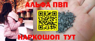 дмт Ставрополь