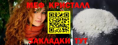 трава Татарск