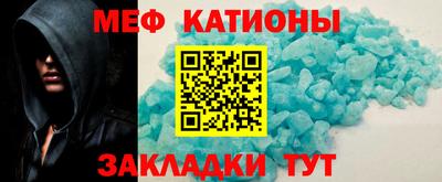 дмт Ставрополь