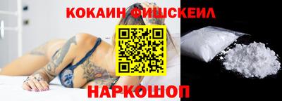 мефедрон мука Старая Купавна