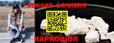дмт Ставрополь