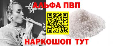 эйфоретик Тверь