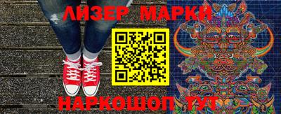 дмт Ставрополь