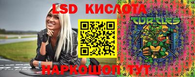 мефедрон мука Старая Купавна