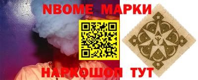 мефедрон мука Старая Купавна