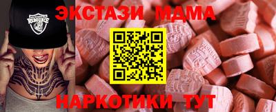 эйфоретик Тверь