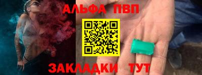 трава Татарск