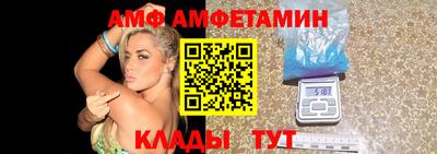 мефедрон мука Старая Купавна