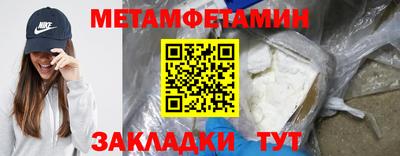 мефедрон мука Старая Купавна