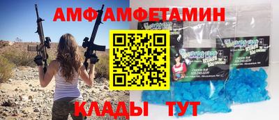 дмт Ставрополь