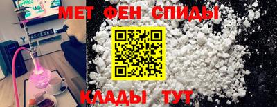 мефедрон мука Старая Купавна