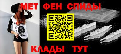 мефедрон мука Старая Купавна