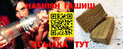 мефедрон мука Старая Купавна