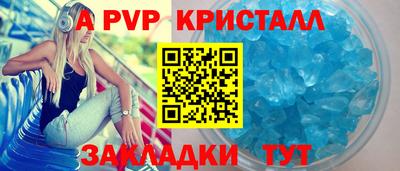 мефедрон мука Старая Купавна