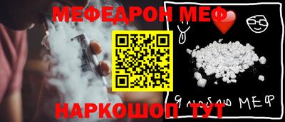 мефедрон мука Старая Купавна