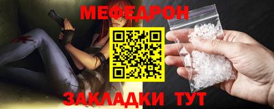 мефедрон мука Старая Купавна