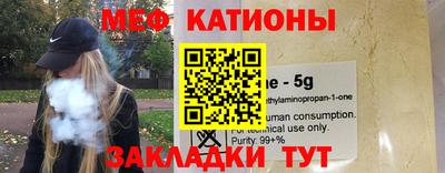 трава Татарск