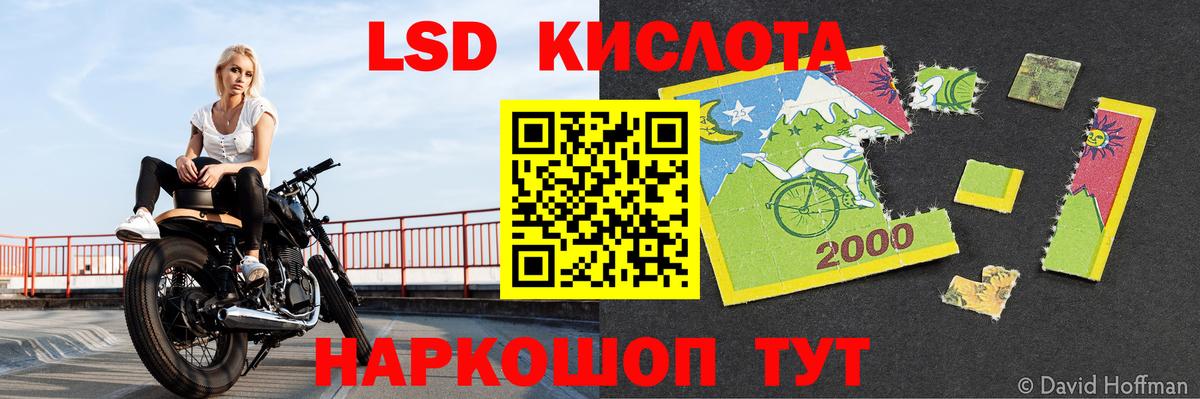 Асбест  Лсд 25 экстази ecstasy  гидра вход  Вход с VPN  LSD-25 экстази кислота 