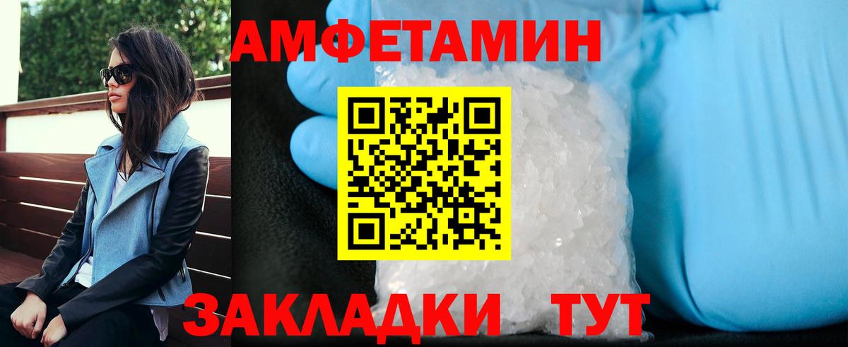 МЕТАМФЕТАМИН Methamphetamine Асбест