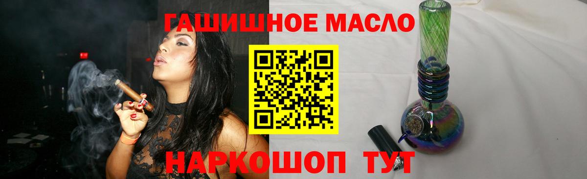 Асбест  Дистиллят ТГК гашишное масло  Вход с VPN 