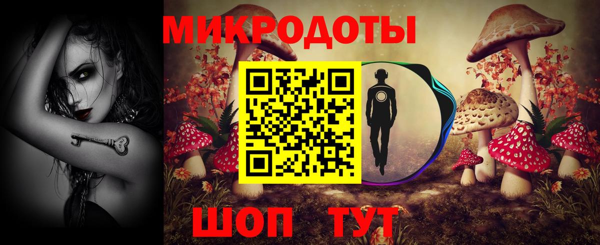 Галлюциногенные грибы MAGIC MUSHROOMS Асбест
