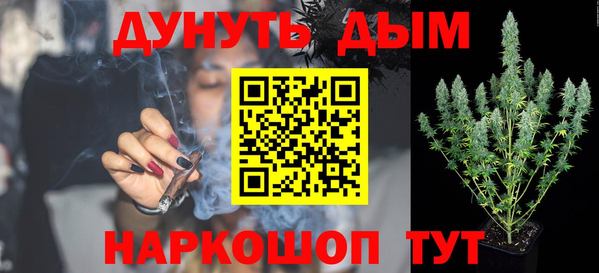 Шишки марихуана индика Асбест